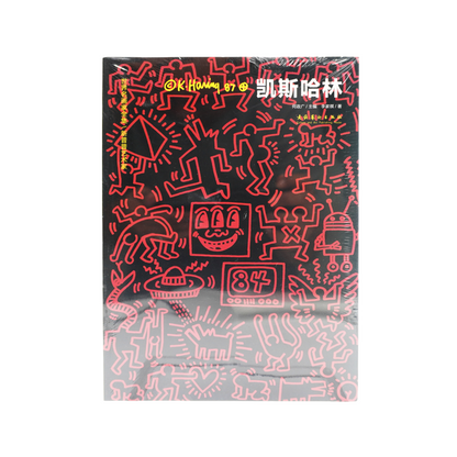 Libro Keith Haring Artbook