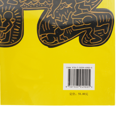Libro Keith Haring Artbook