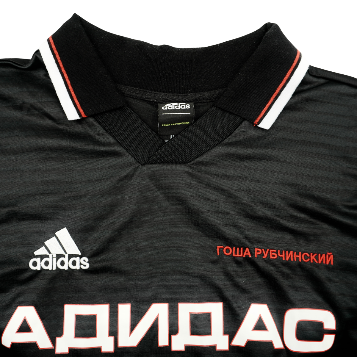 Playera Adidas x Gosha Rubchinskiy Polo