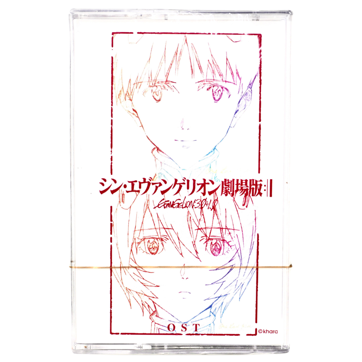 Cassette Tape Set Utada Hikaru