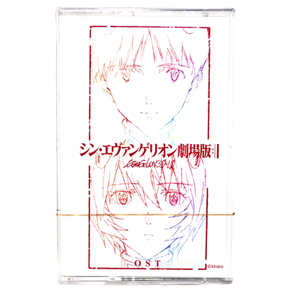 Cassette Tape Set Utada Hikaru