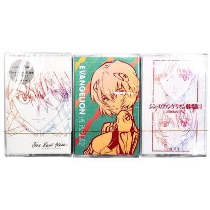 Cassette Tape Set Utada Hikaru