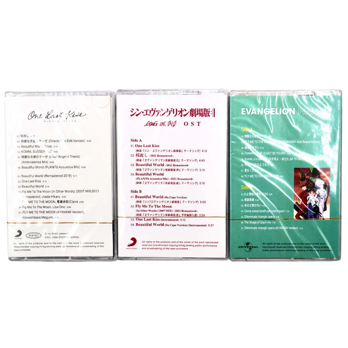 Cassette Tape Set Utada Hikaru