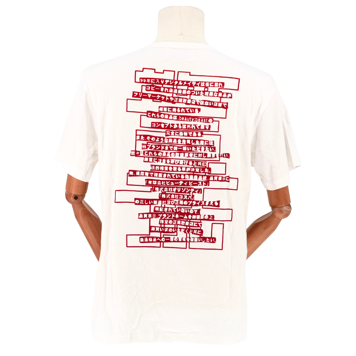 Playera x Beau Tee archive
