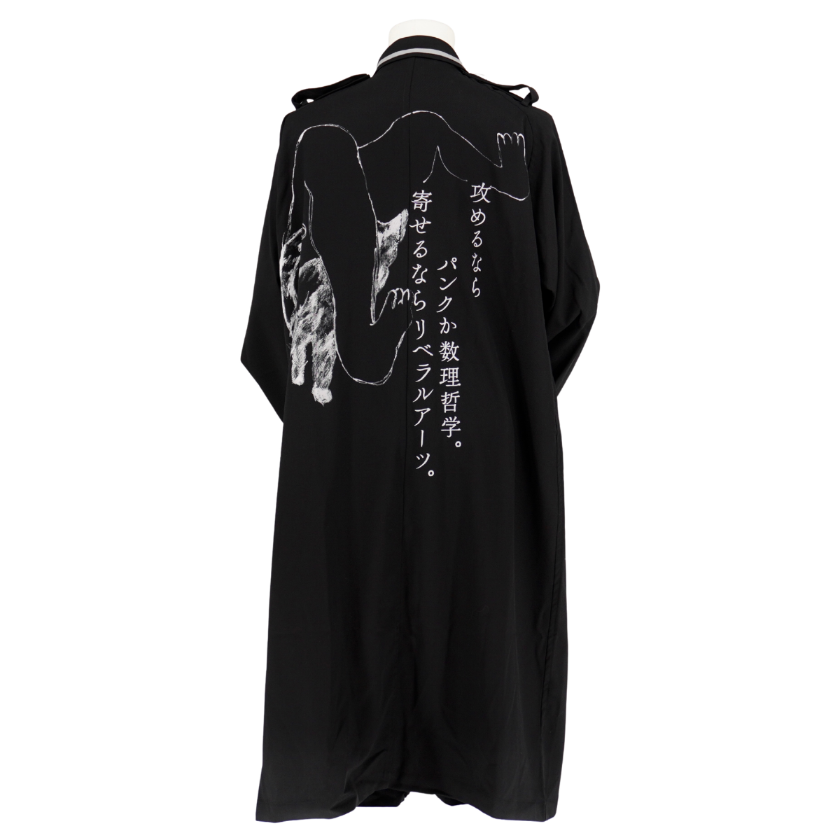 Gabardina Yohji Yamamoto 21SS