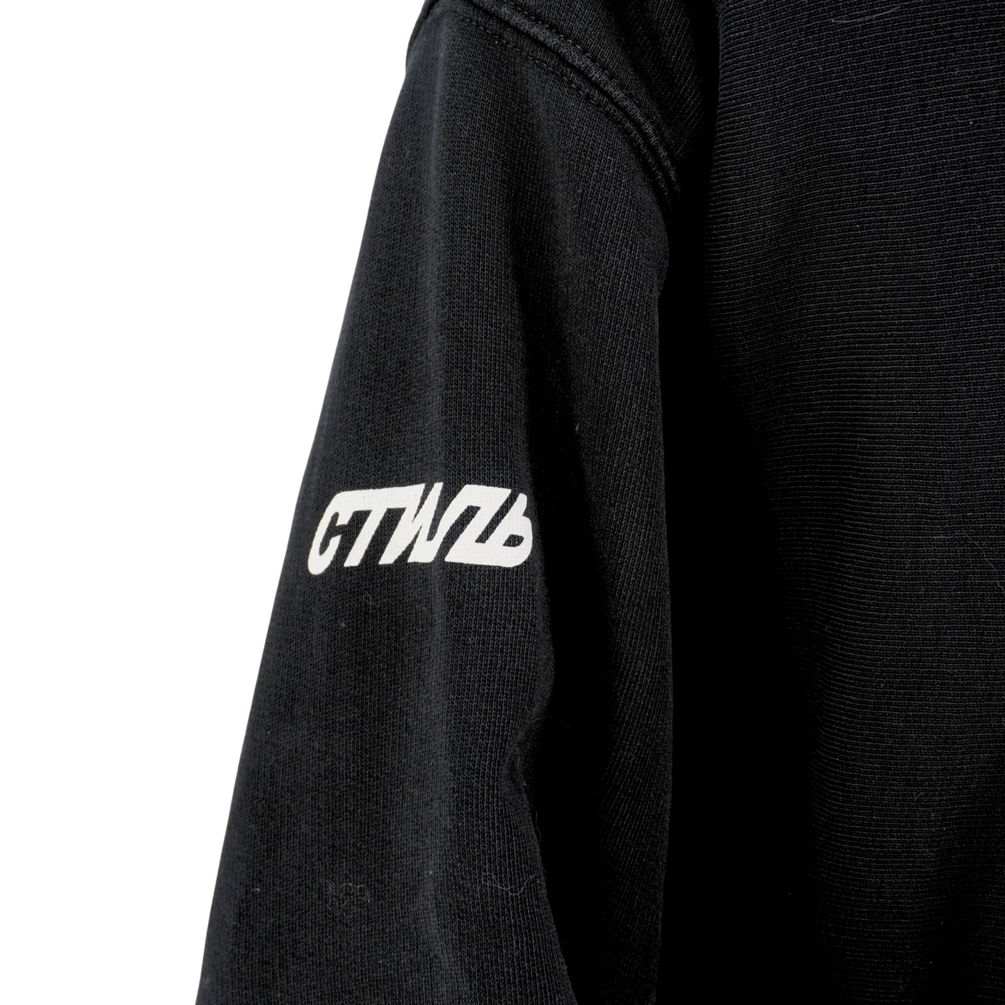Sudadera Heron Preston Herons Graphic Sweatshirt