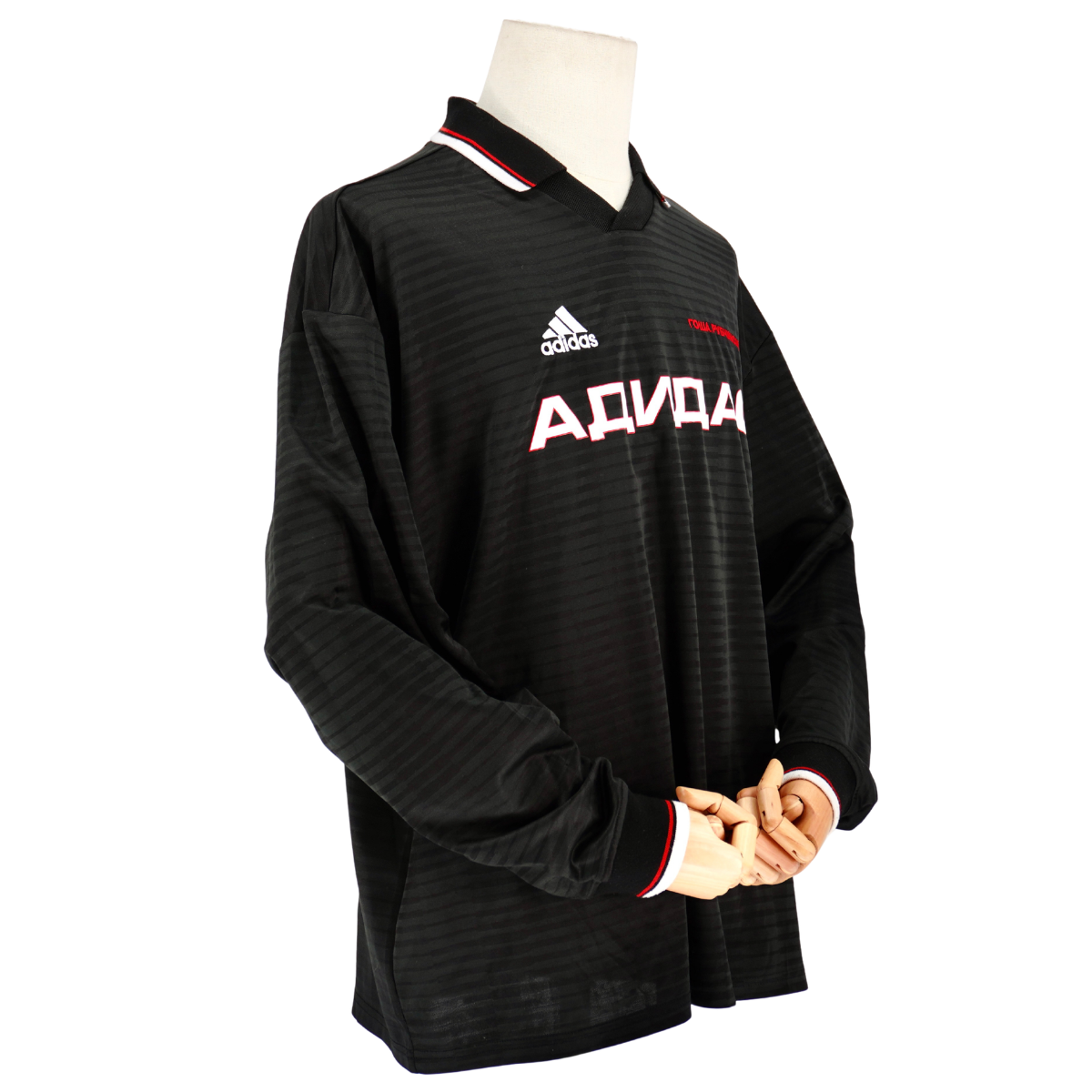 Playera Adidas x Gosha Rubchinskiy Polo