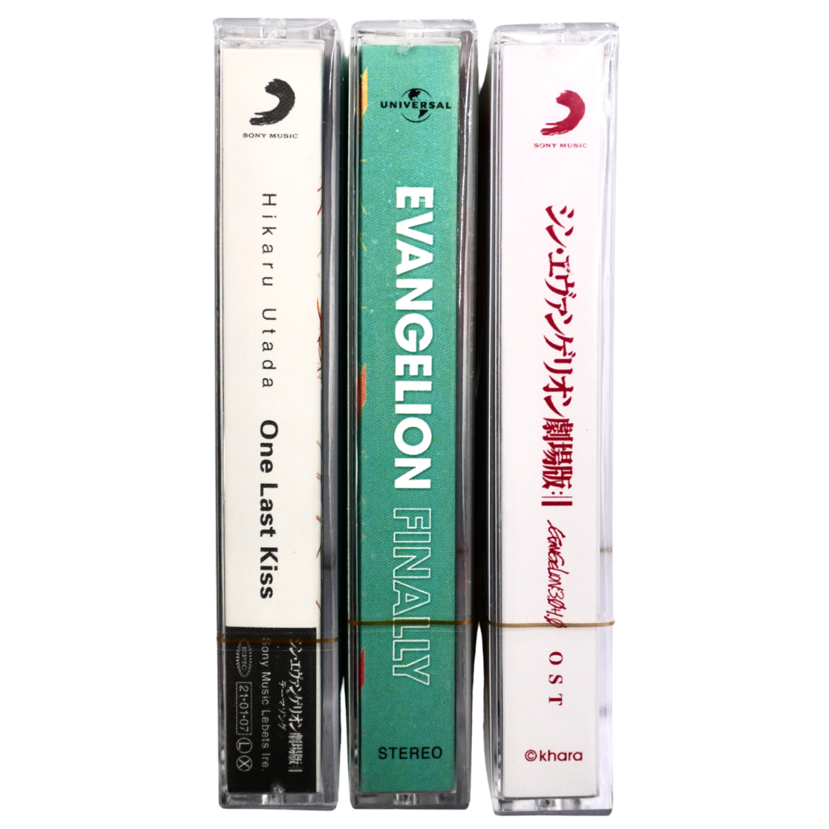 Cassette Tape Set Utada Hikaru