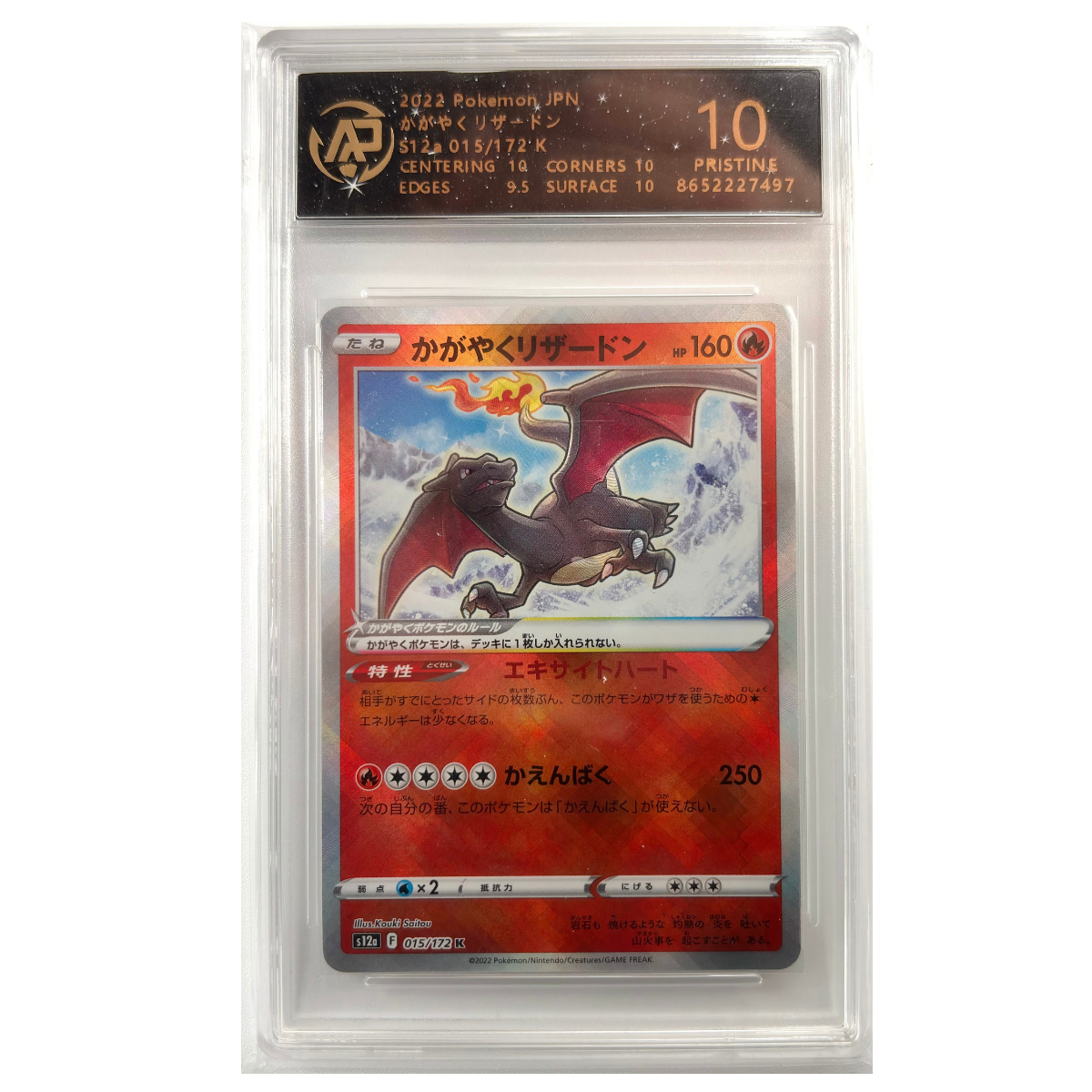 Cartas de Colección Charizard Pokémon TCG