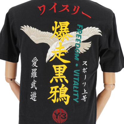 Playera Yohji Yamamoto Y 3 Adidas