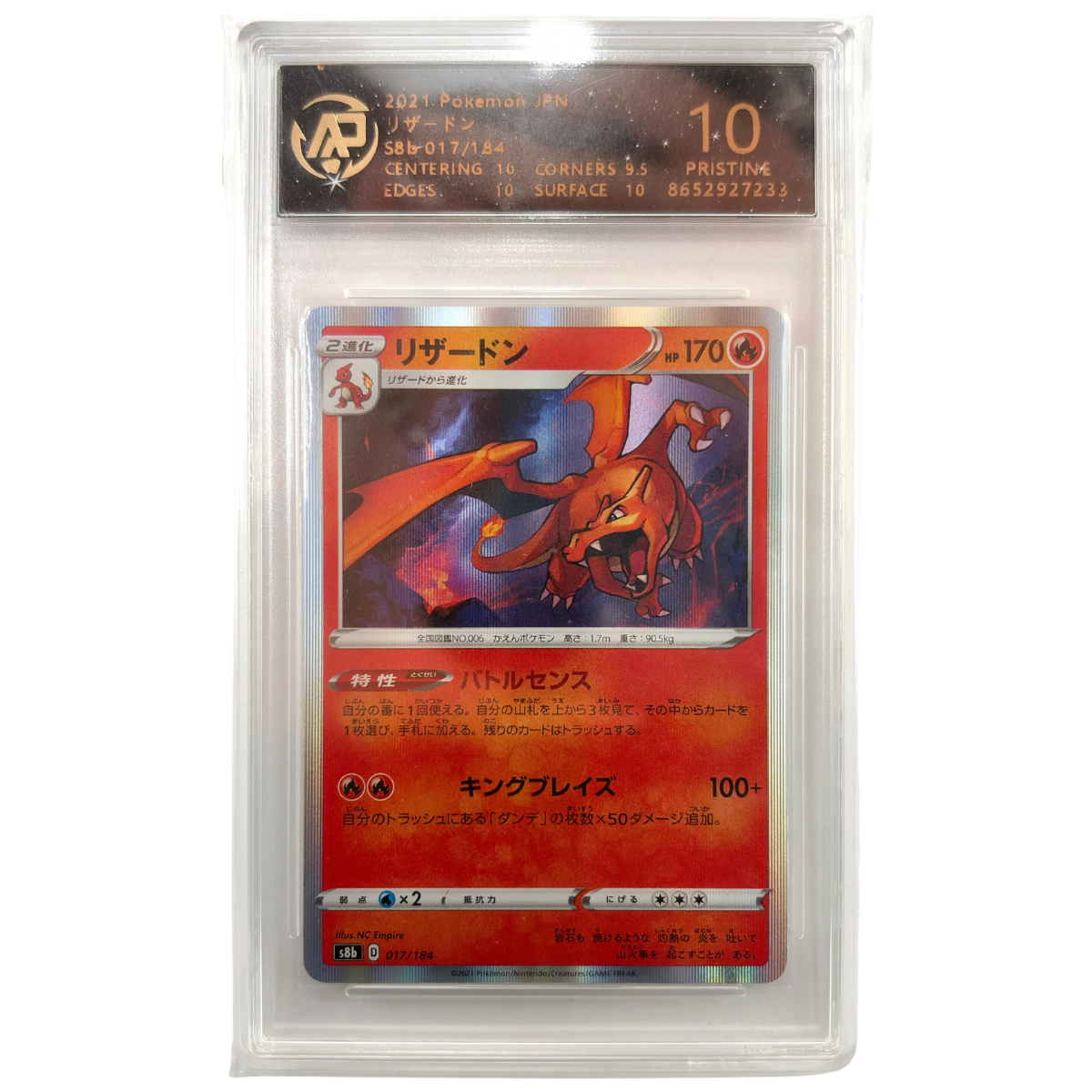 Cartas de Colección Charizard Pokémon TCG