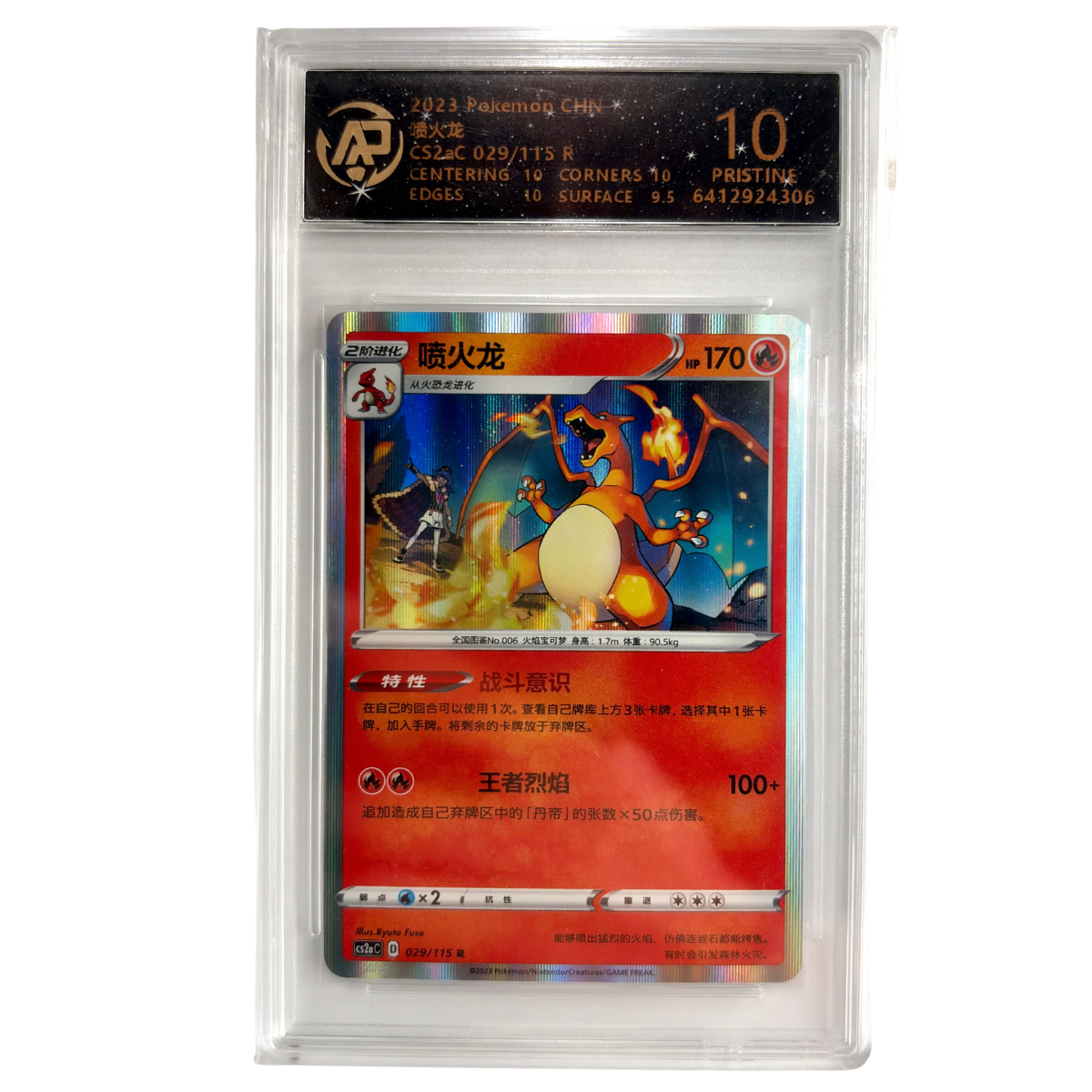 Cartas de Colección Charizard Pokémon TCG