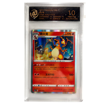 Cartas de Colección Charizard Pokémon TCG