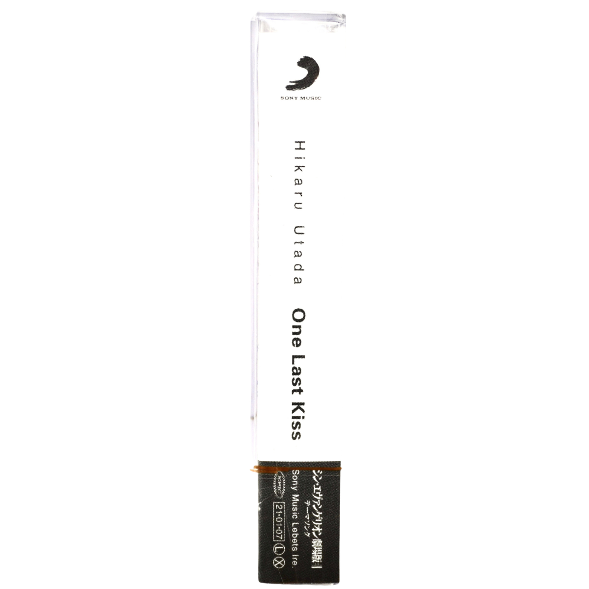 Cassette Tape Set Utada Hikaru