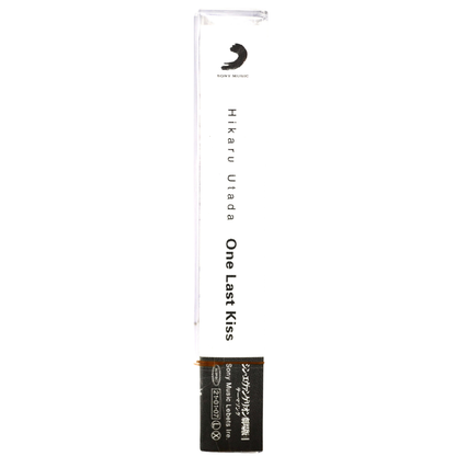 Cassette Tape Set Utada Hikaru