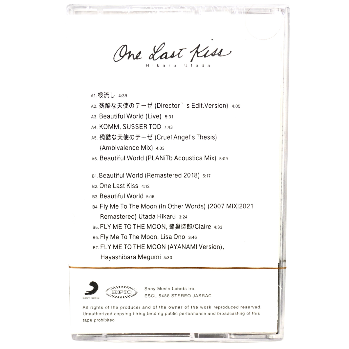 Cassette Tape Set Utada Hikaru