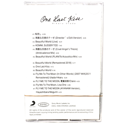 Cassette Tape Set Utada Hikaru
