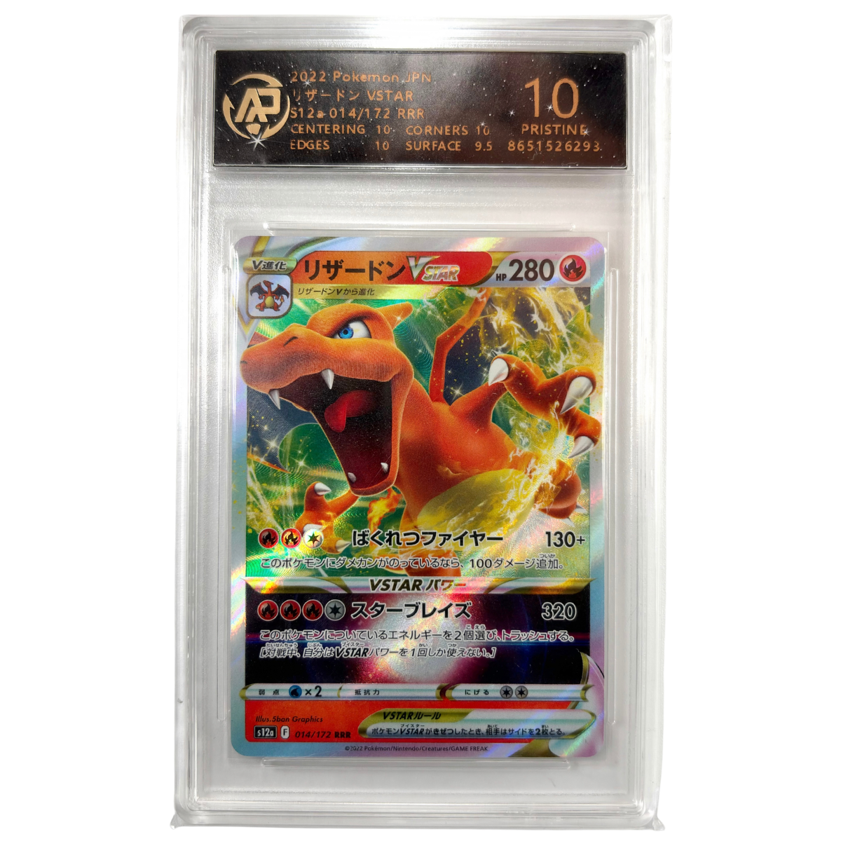 Cartas de Colección Charizard Pokémon TCG