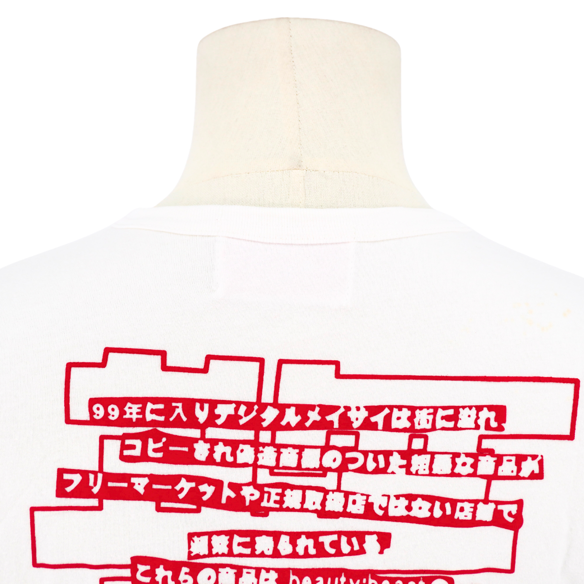 Playera x Beau Tee archive