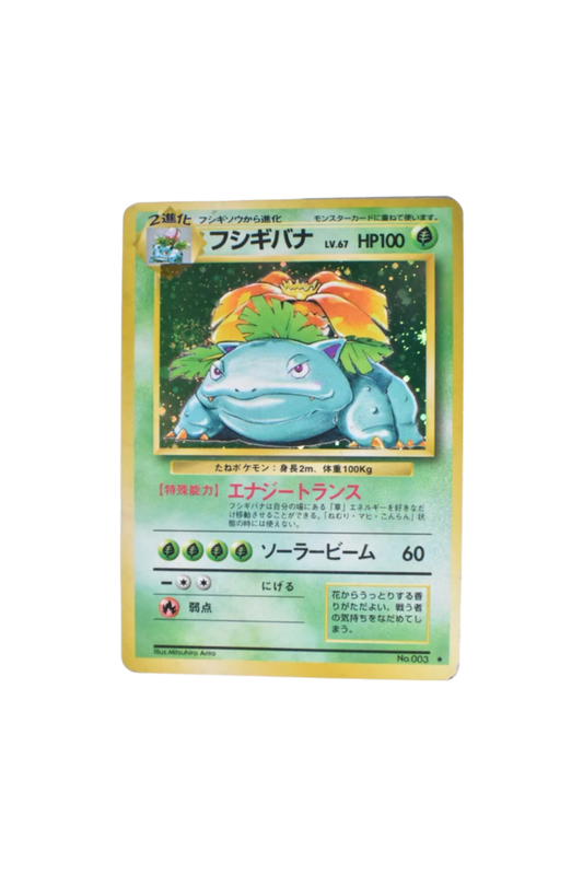 1996 Venusaur básico japonés Holo - Sin clasificar