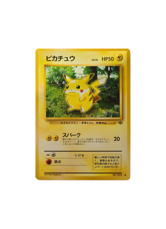 1996 Pikachu básico japonés - Sin clasificar